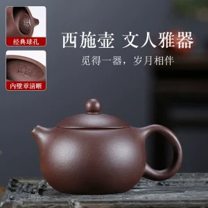 200ml Yixing Purple Clay Xishi Teapot