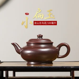 Handmade Flat Jade Yixing Purple Clay Teapot, 100ml