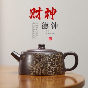 Cai Shen Yixing Purple Clay Teapot, 250ml