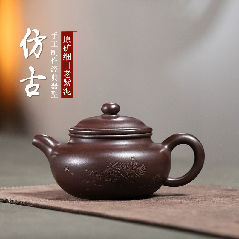 Fanggu Yixing Teapot（仿古）320cc yixing zisha teapot